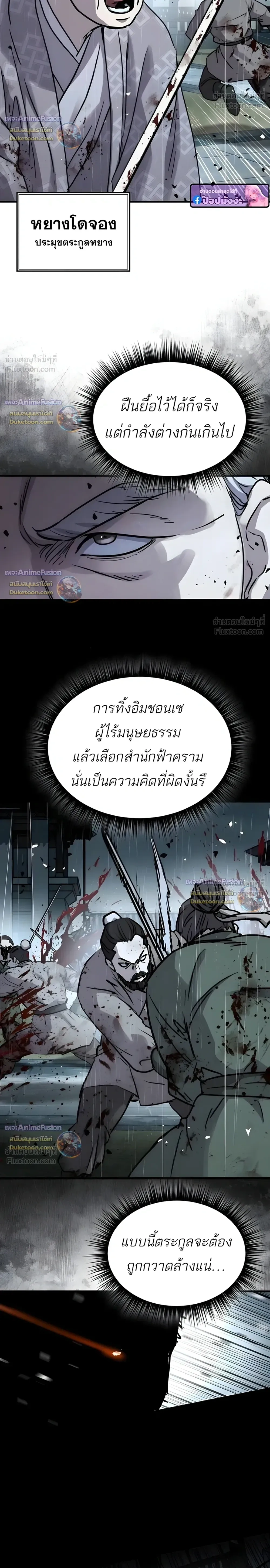 หน้าที่ 26