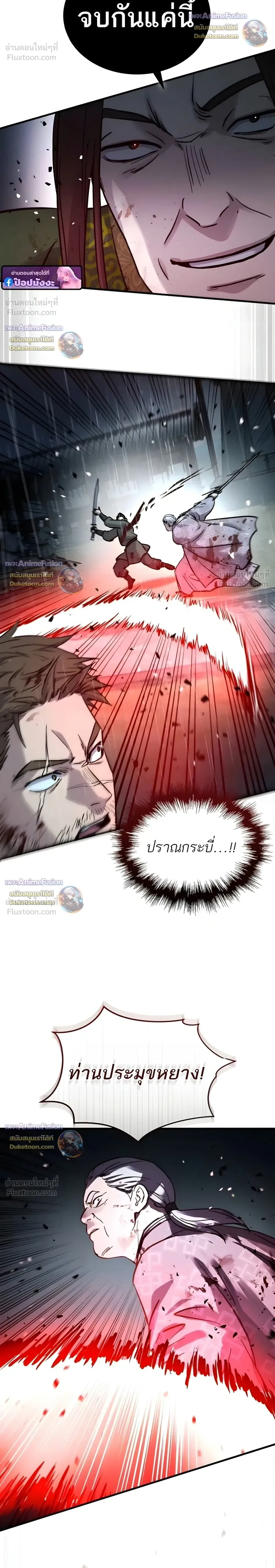 หน้าที่ 34