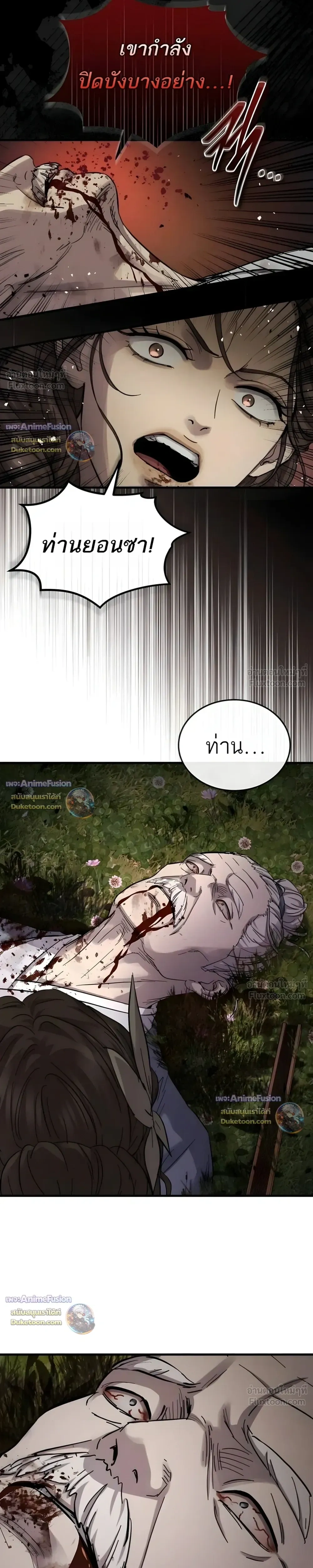หน้าที่ 13
