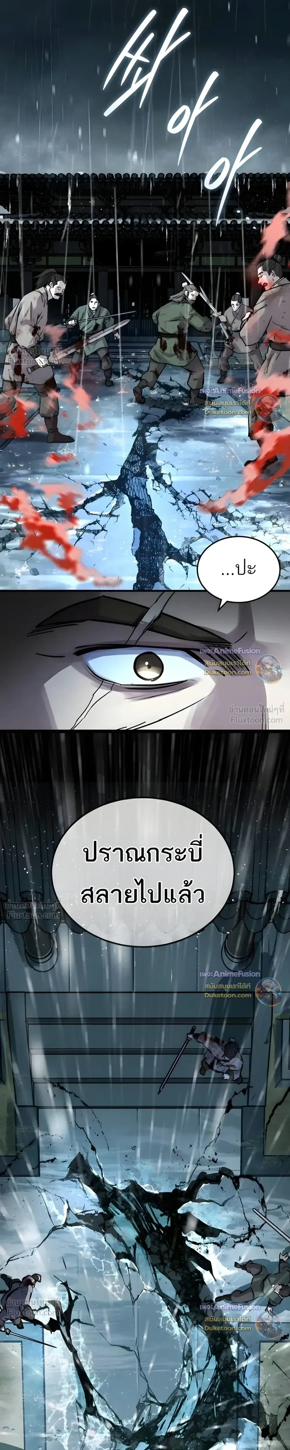 หน้าที่ 37