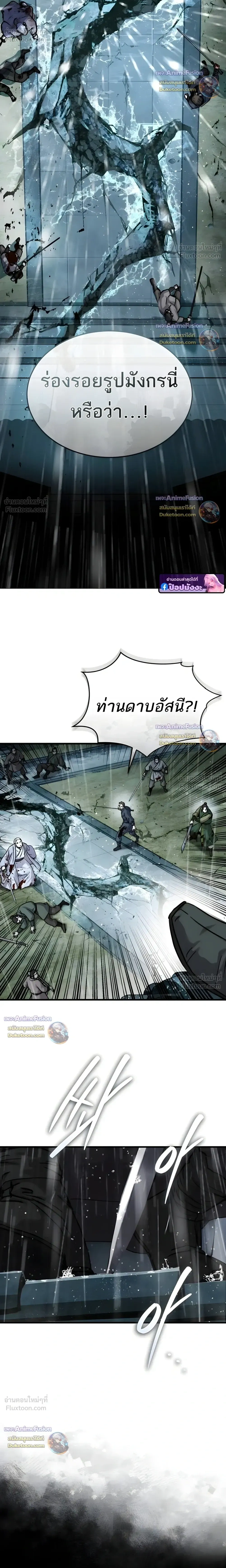 หน้าที่ 38