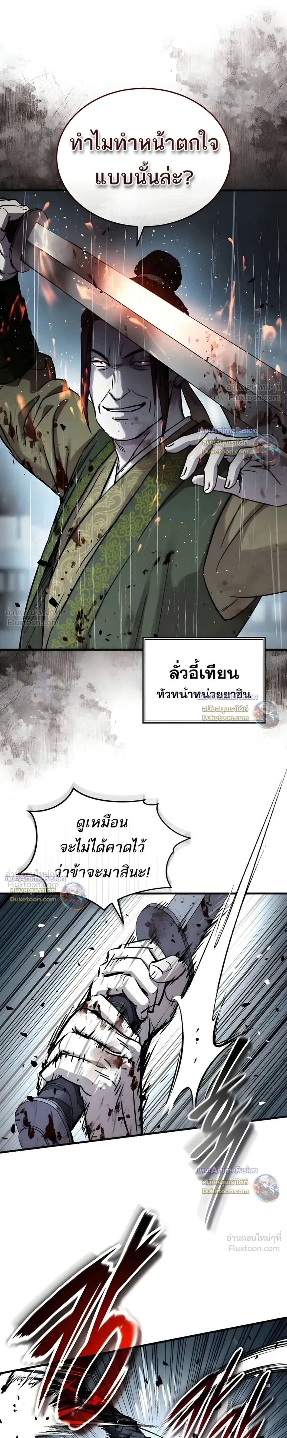 หน้าที่ 31