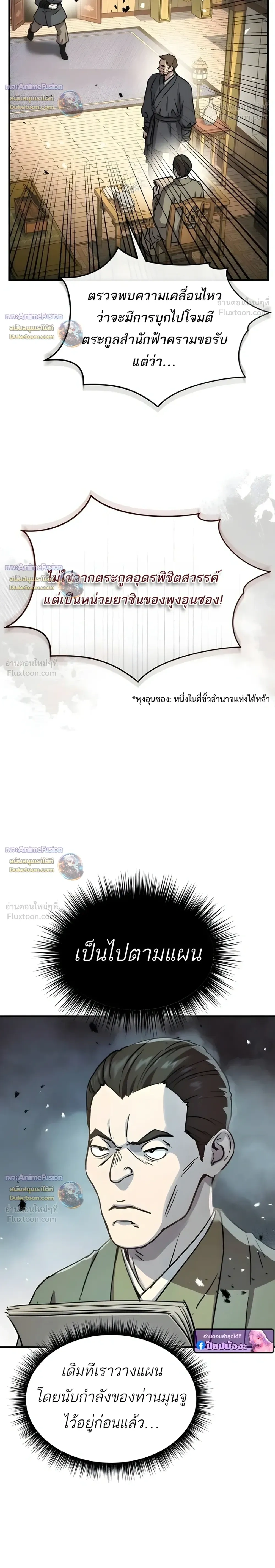 หน้าที่ 22