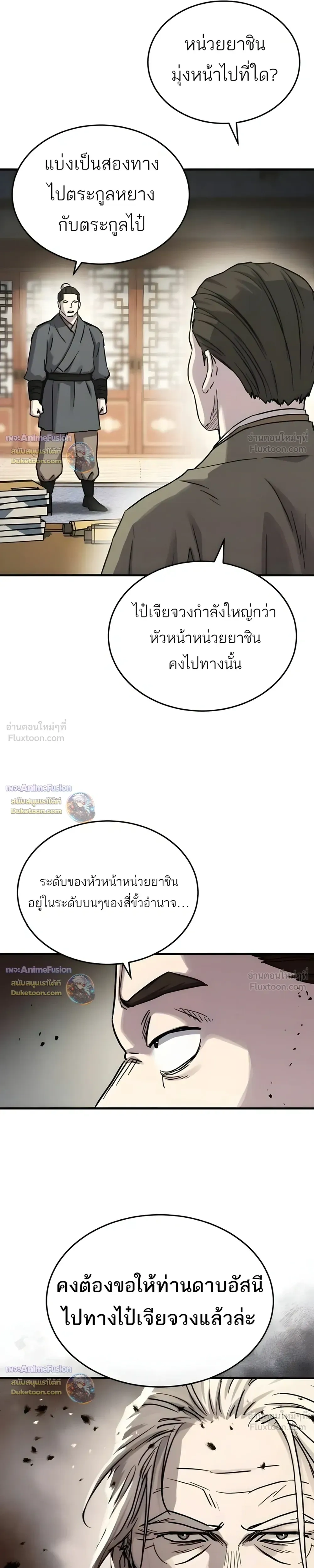 หน้าที่ 23