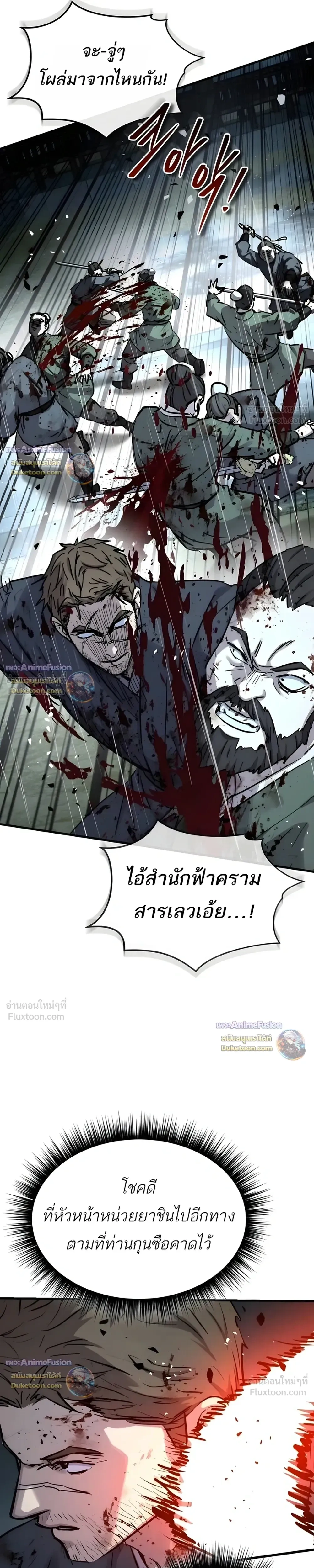 หน้าที่ 29