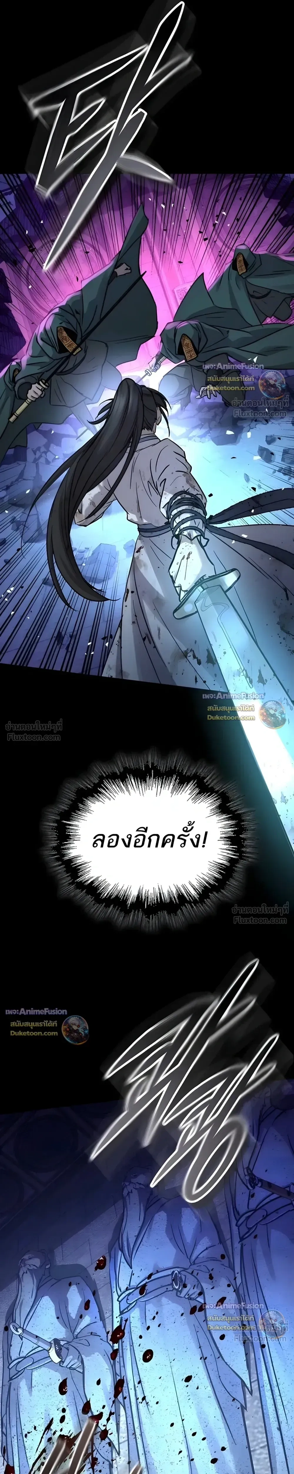 หน้าที่ 31
