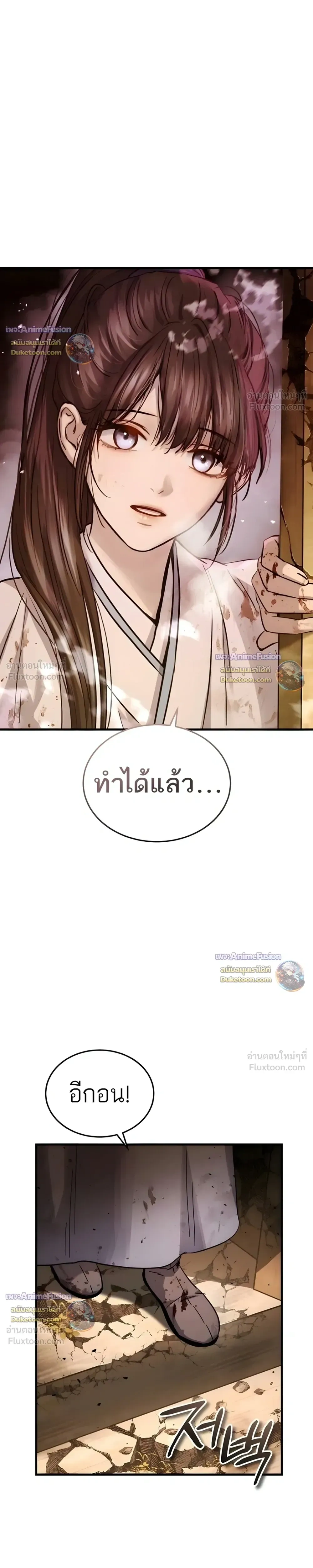 หน้าที่ 33