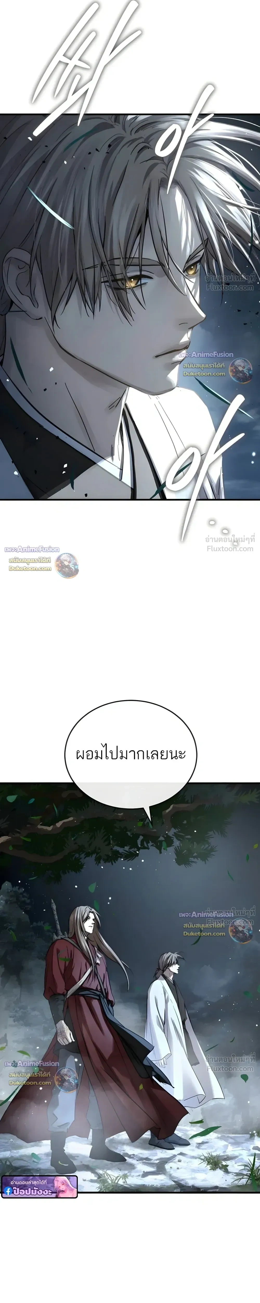 หน้าที่ 33