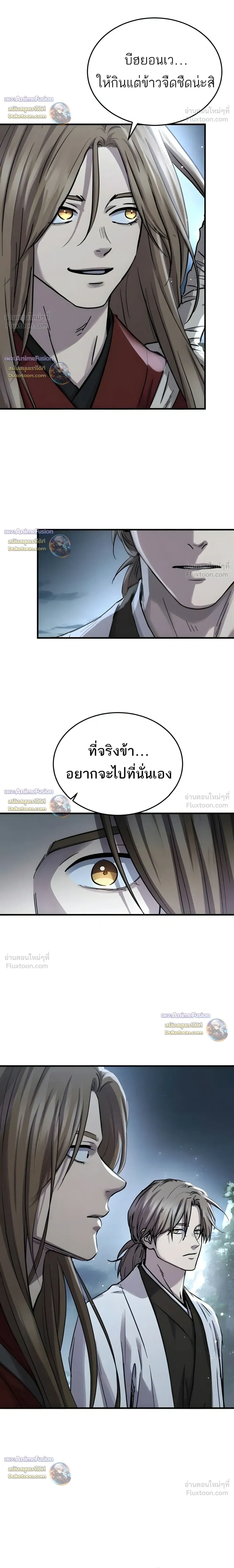 หน้าที่ 34