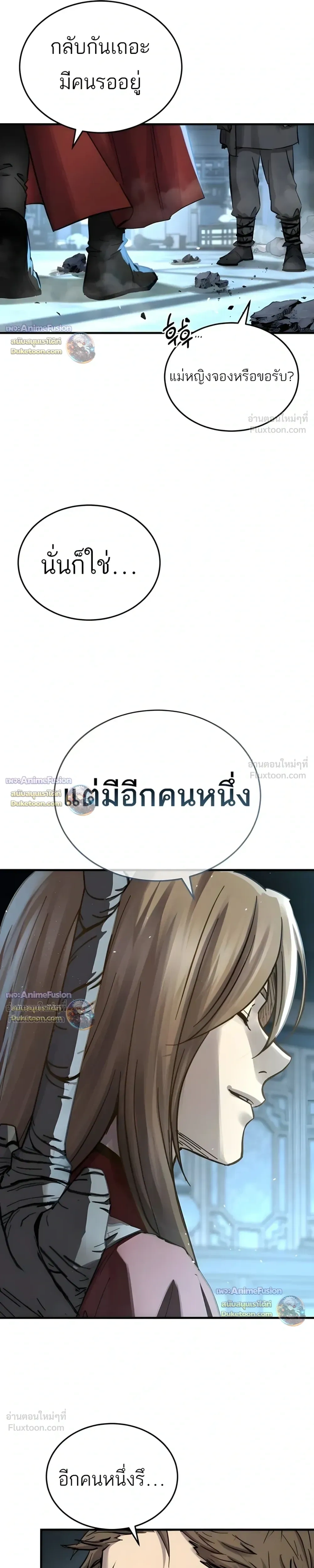 หน้าที่ 31