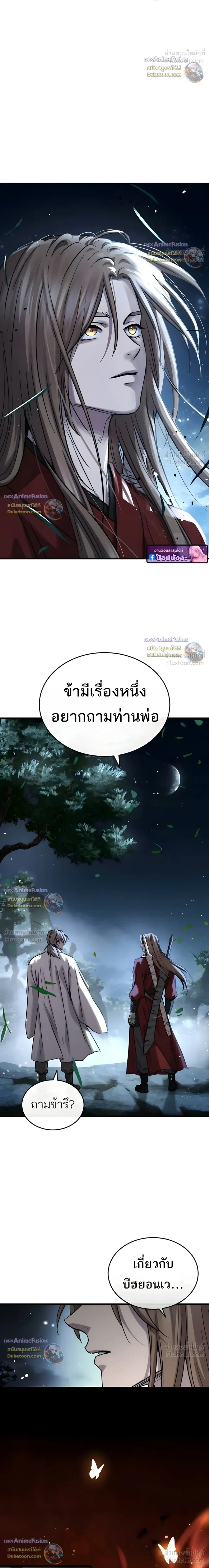หน้าที่ 36
