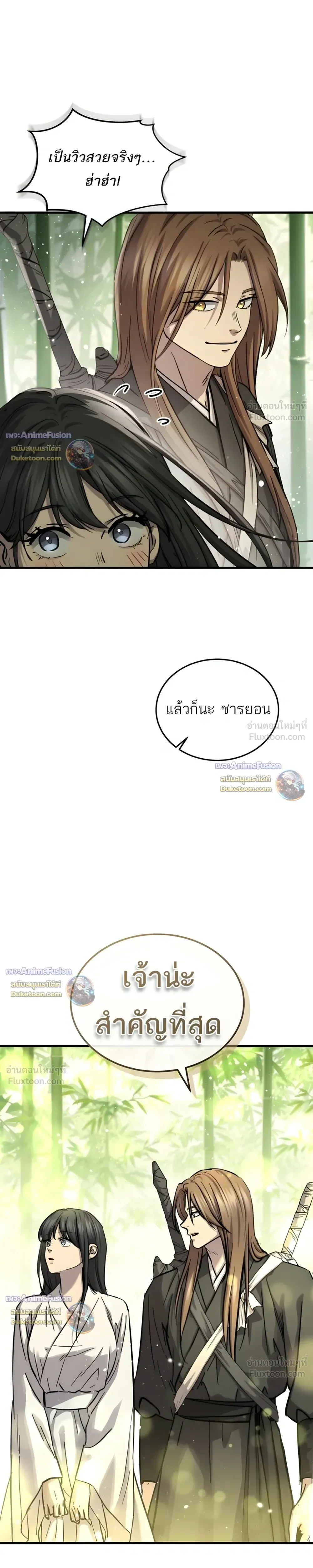หน้าที่ 26