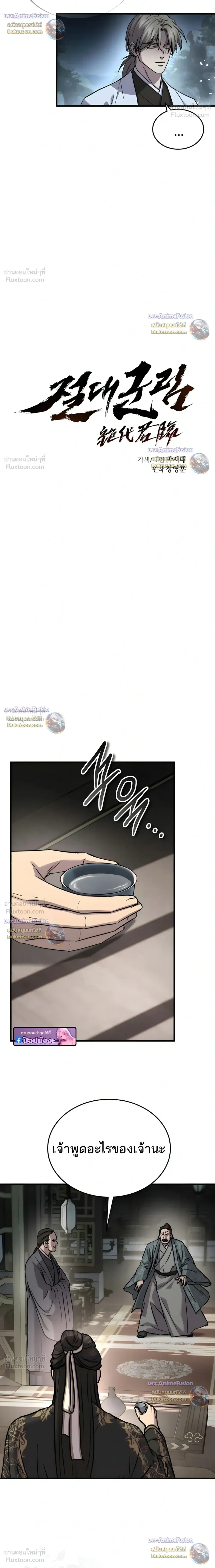 หน้าที่ 10