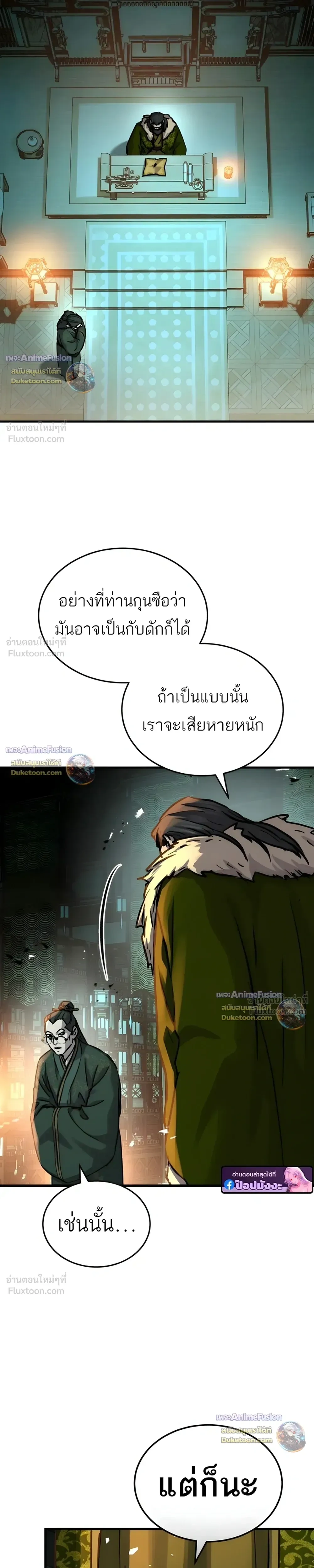 หน้าที่ 29