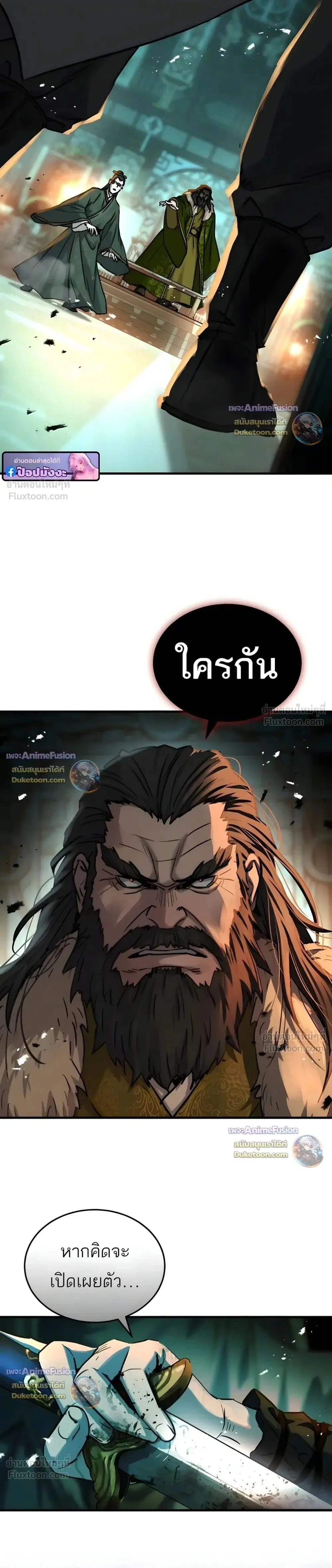 หน้าที่ 33