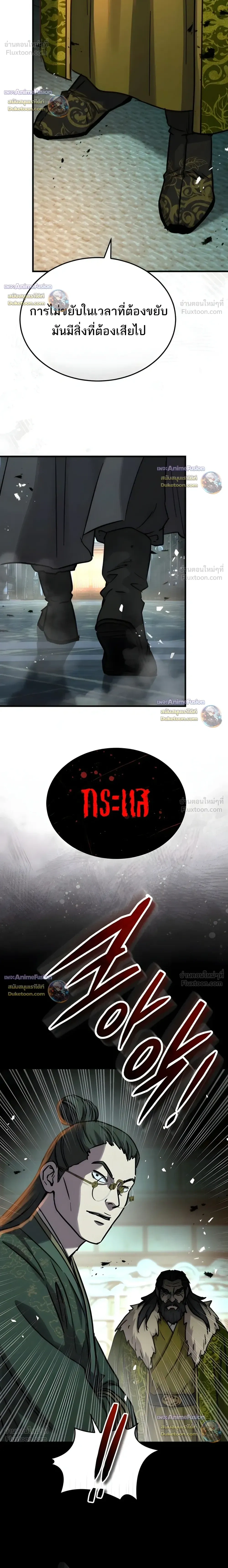 หน้าที่ 30