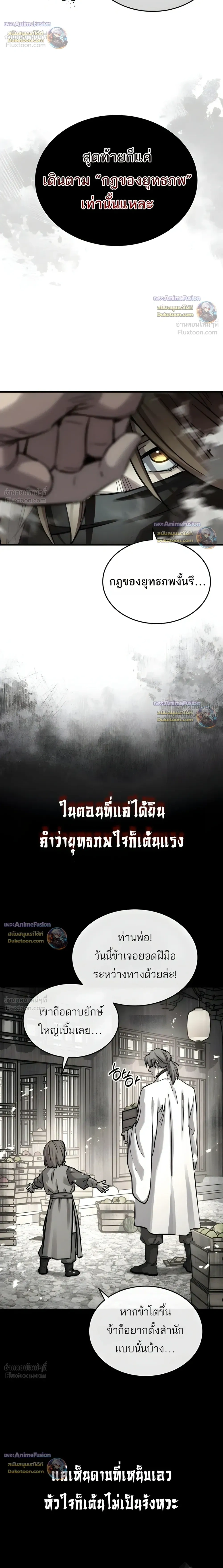 หน้าที่ 31