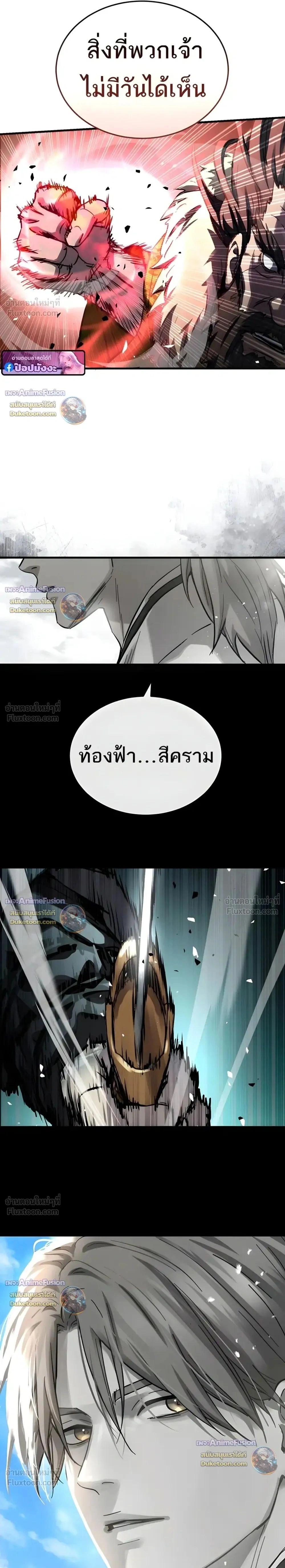หน้าที่ 36