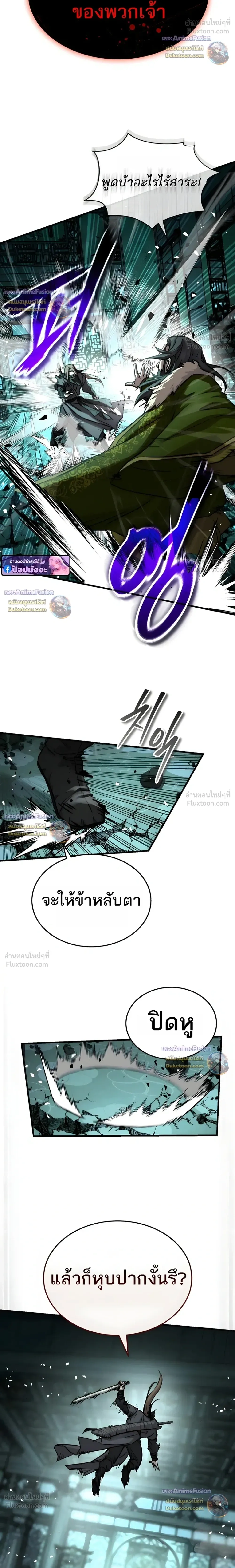 หน้าที่ 33