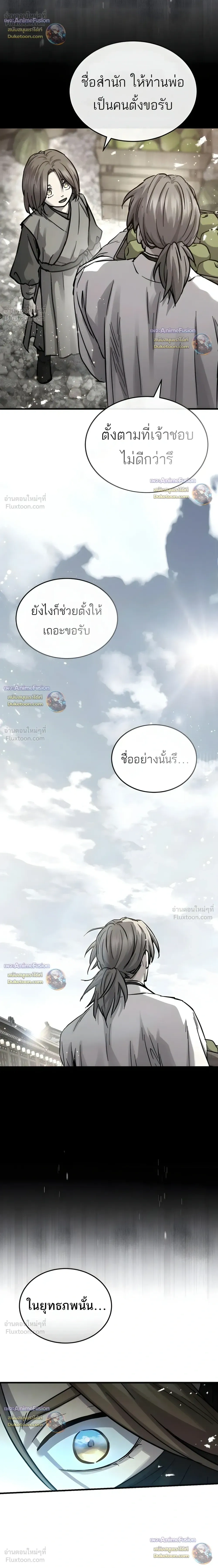 หน้าที่ 35
