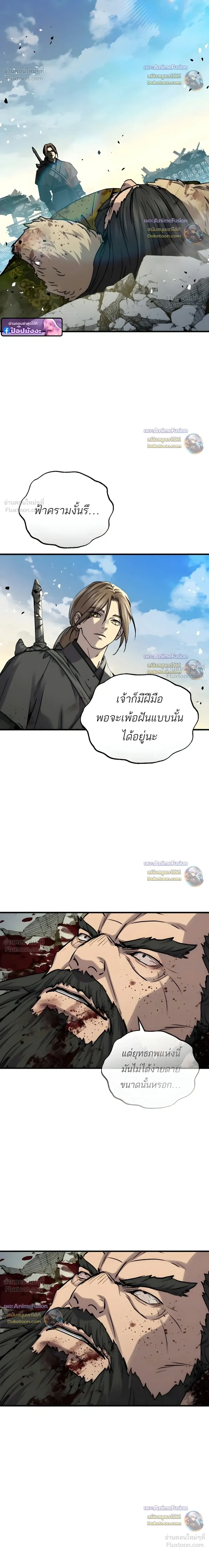 หน้าที่ 34