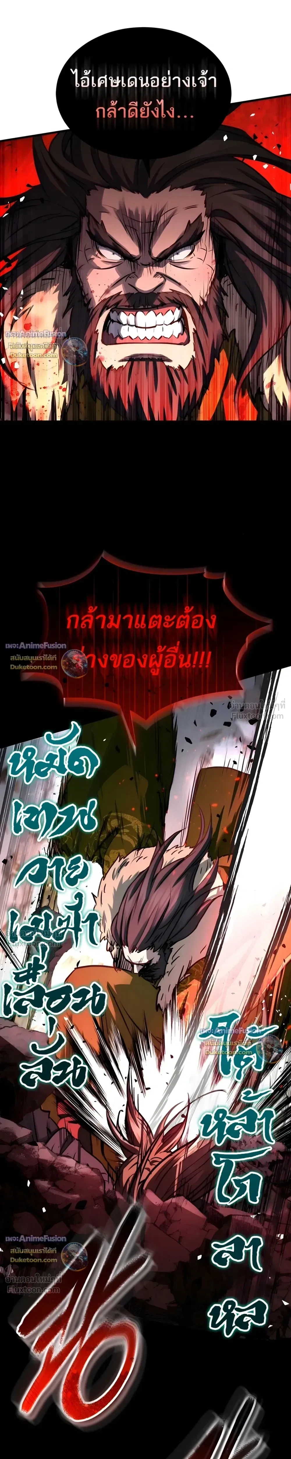 หน้าที่ 29