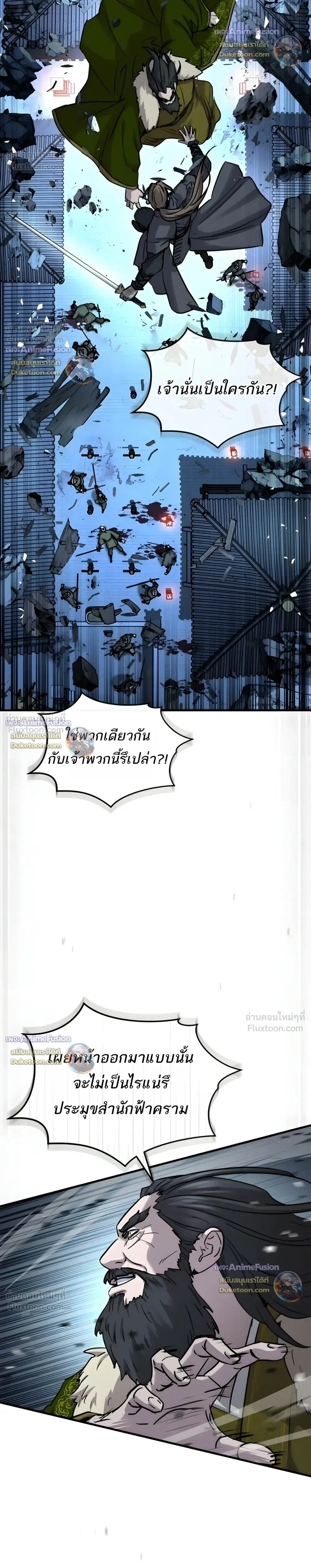 หน้าที่ 8