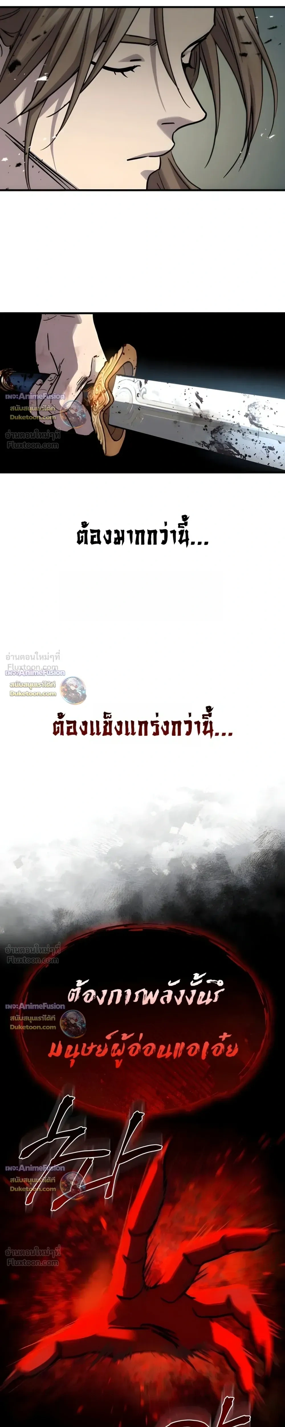 หน้าที่ 41