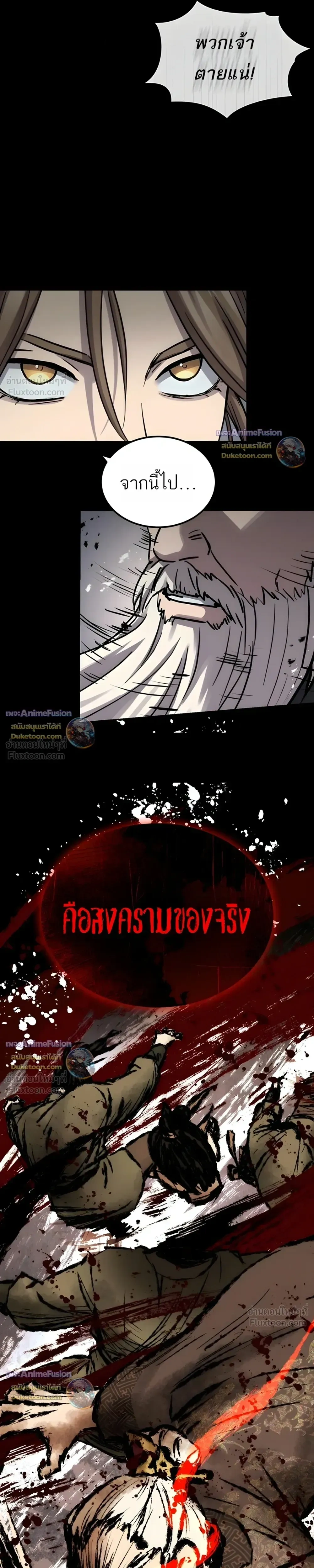 หน้าที่ 39
