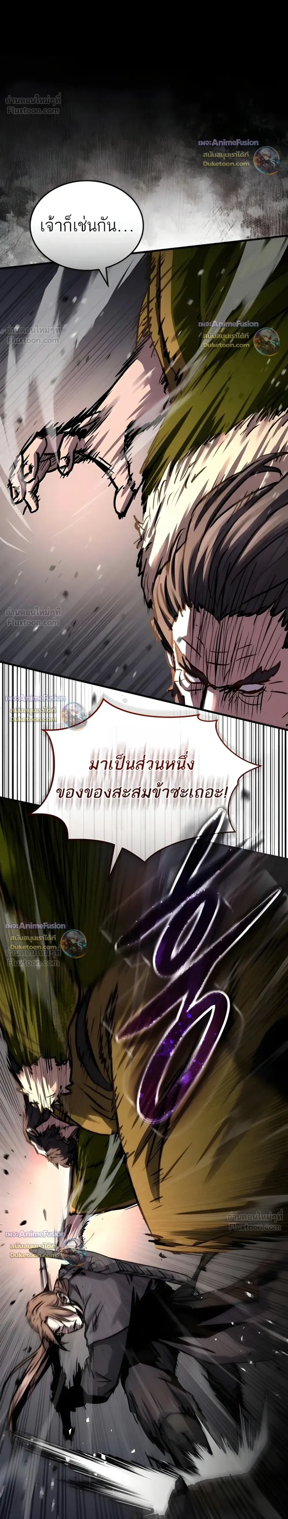 หน้าที่ 26