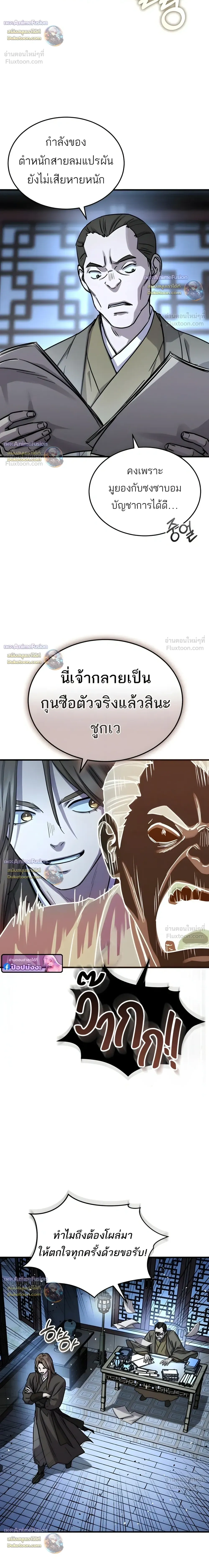 หน้าที่ 24