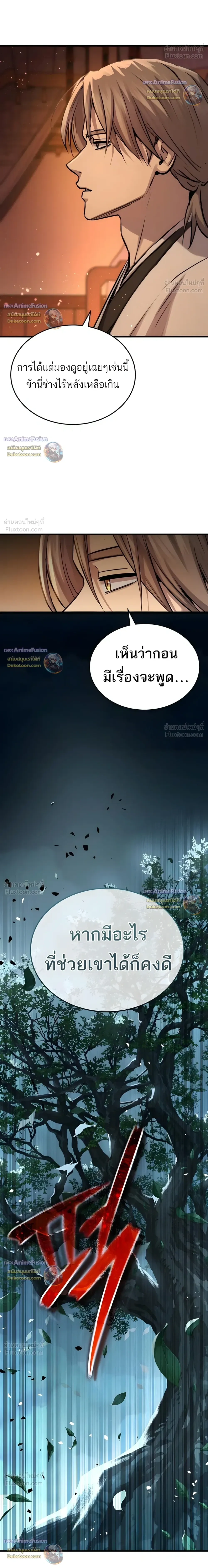 หน้าที่ 34
