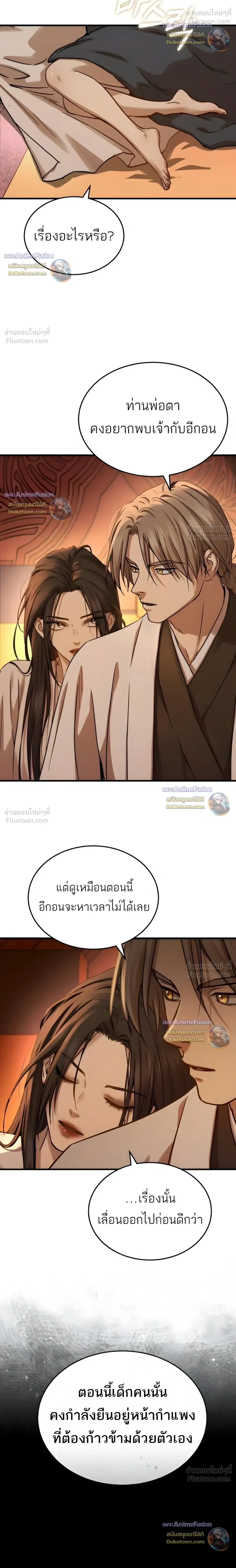 หน้าที่ 32