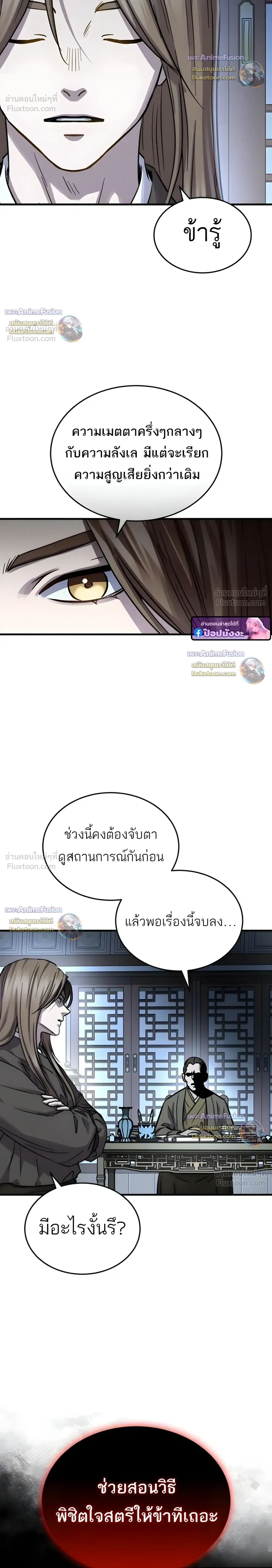 หน้าที่ 28
