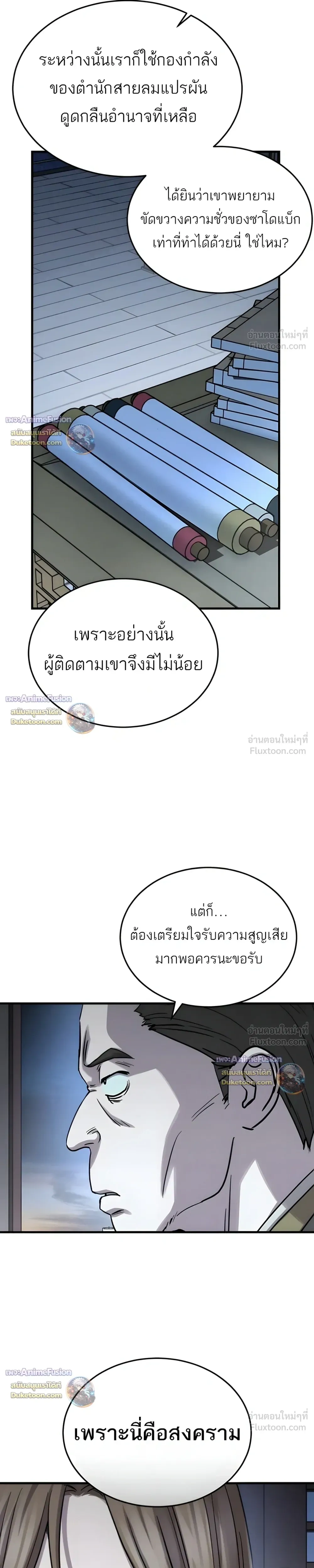 หน้าที่ 27