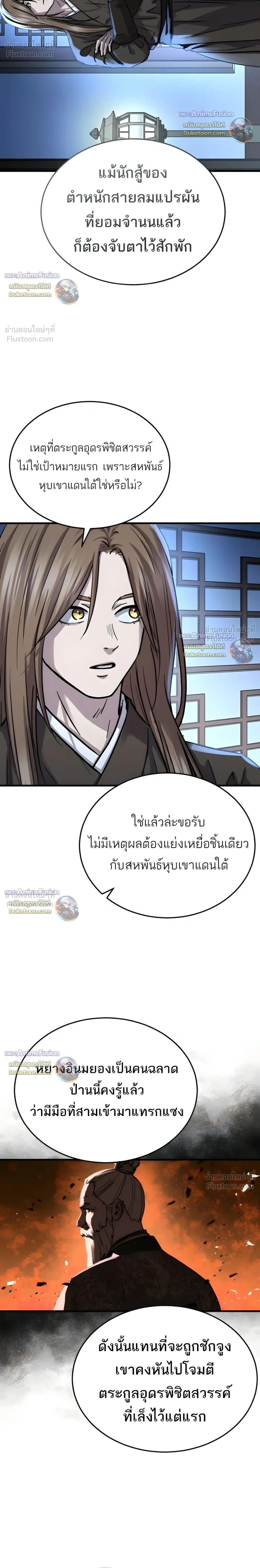 หน้าที่ 26