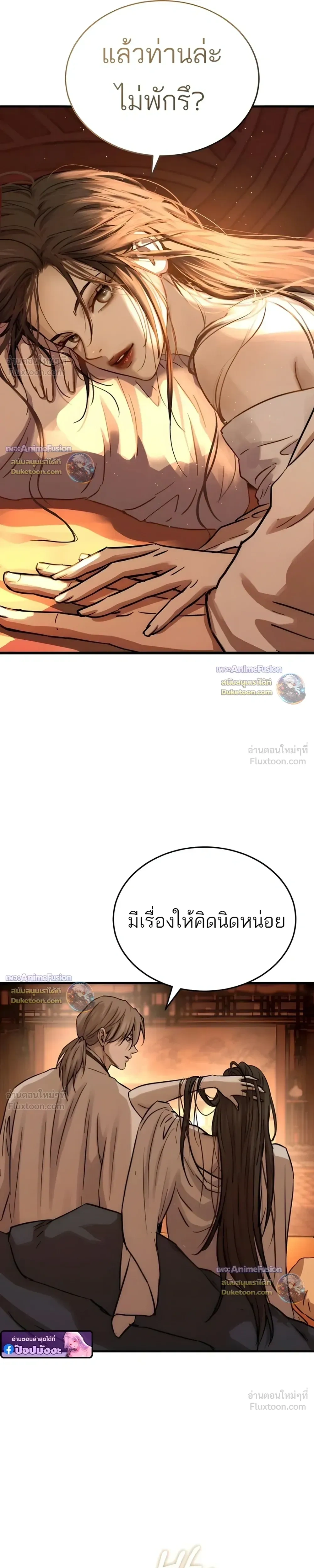 หน้าที่ 31