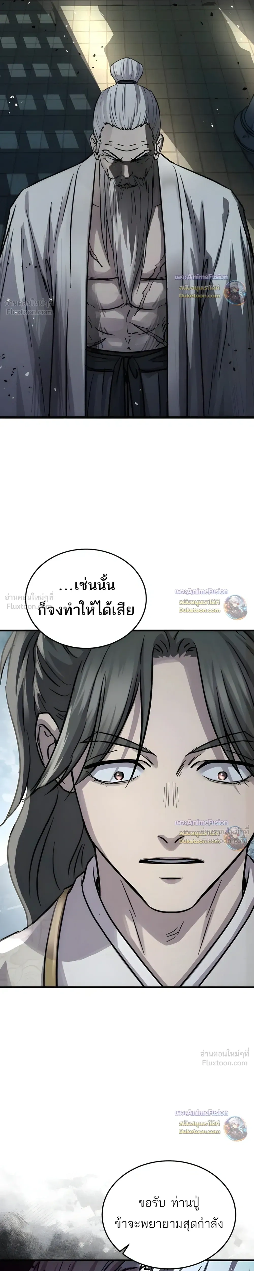 หน้าที่ 32