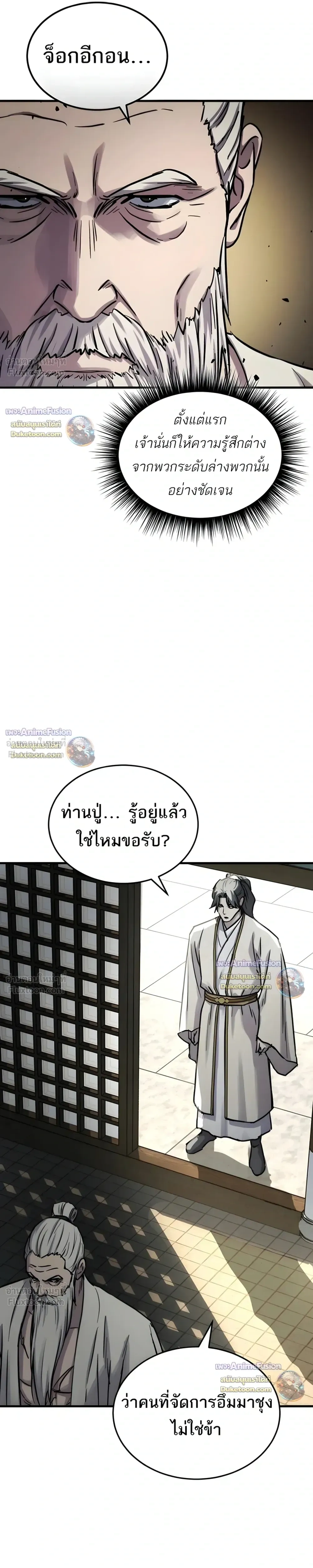 หน้าที่ 30
