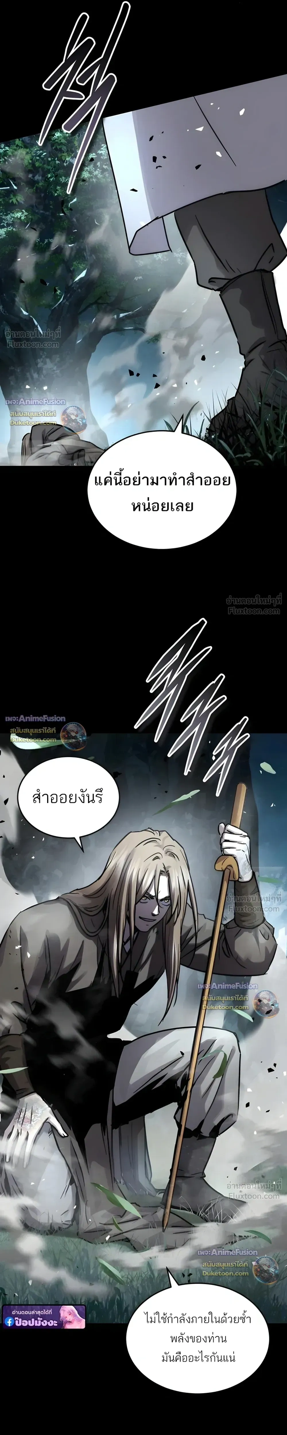 หน้าที่ 36