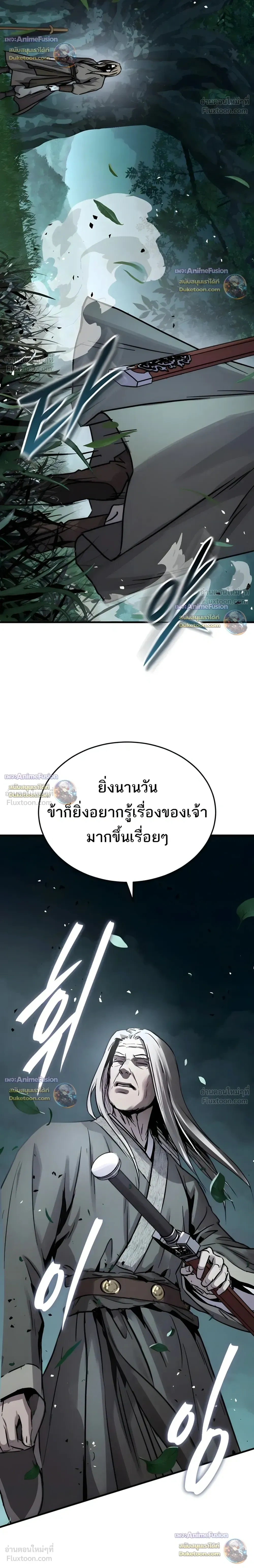 หน้าที่ 42