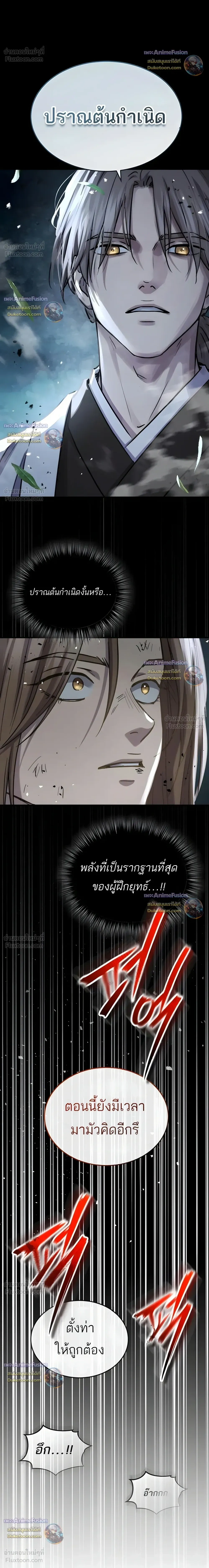 หน้าที่ 37