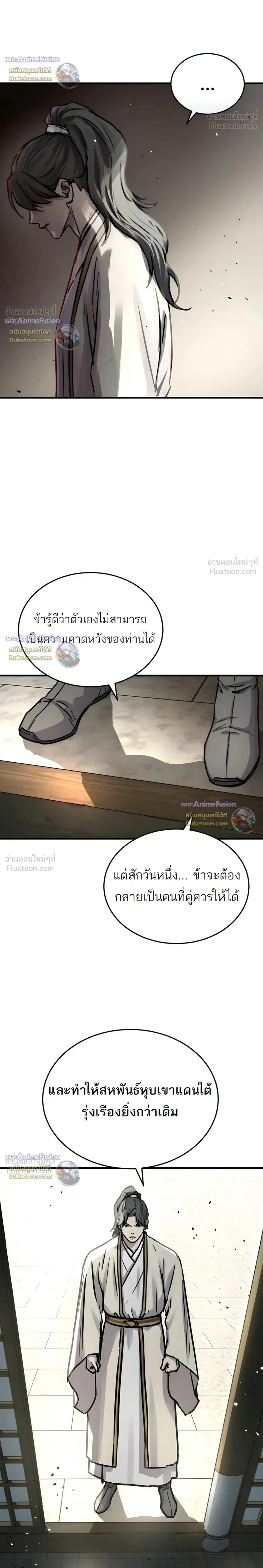 หน้าที่ 31