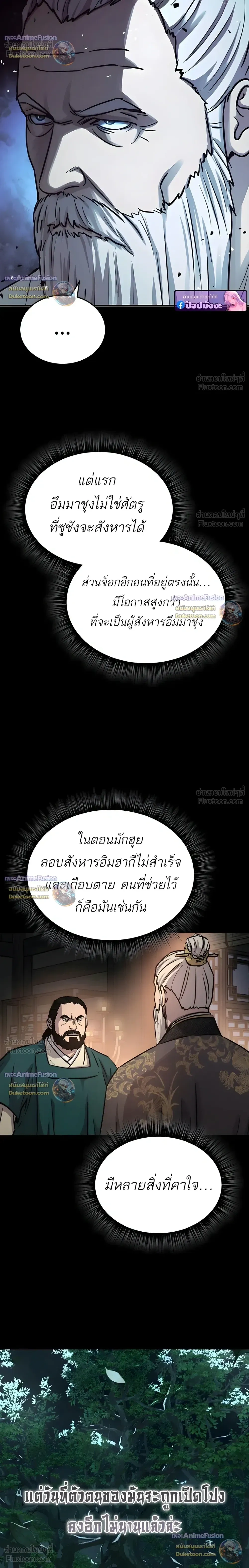 หน้าที่ 33