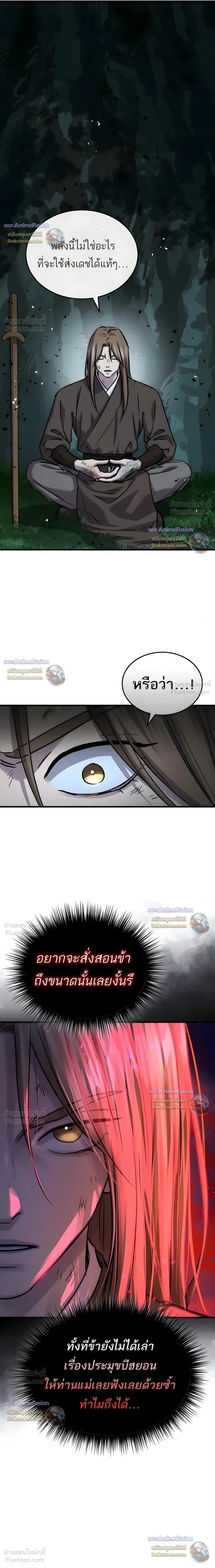 หน้าที่ 38