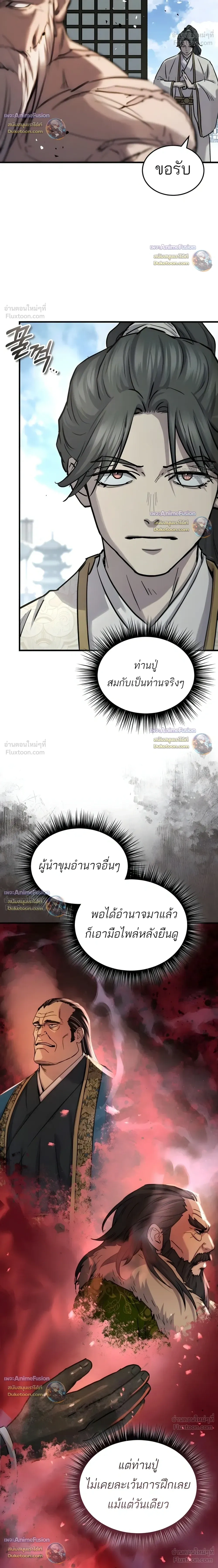 หน้าที่ 27
