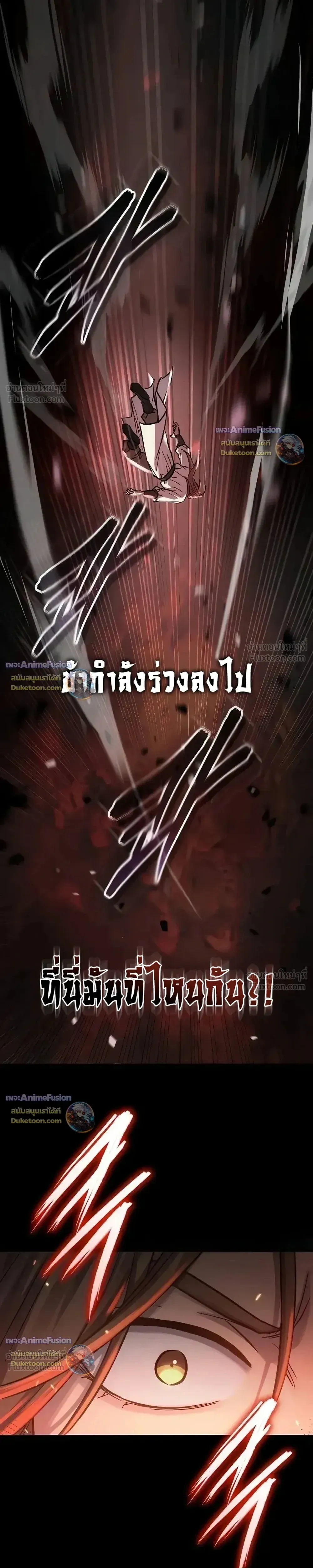 หน้าที่ 44