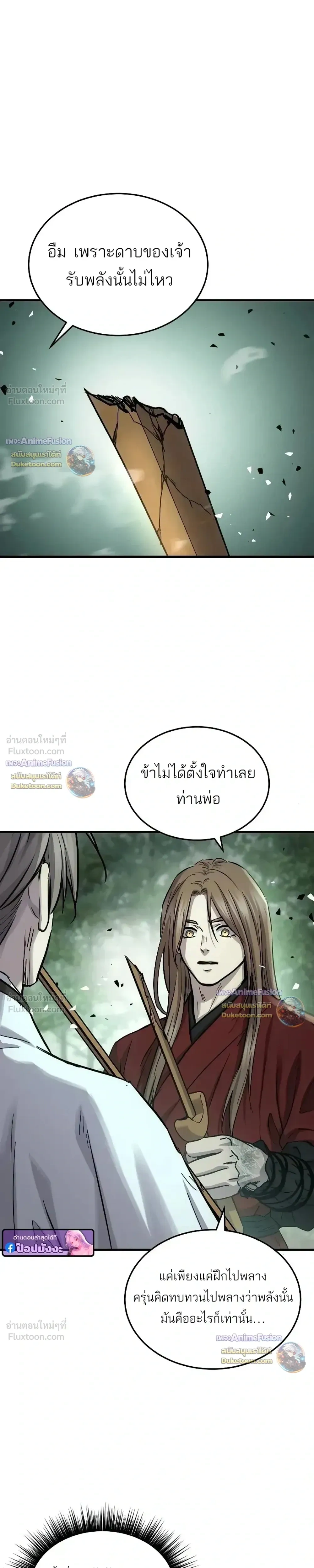 หน้าที่ 26