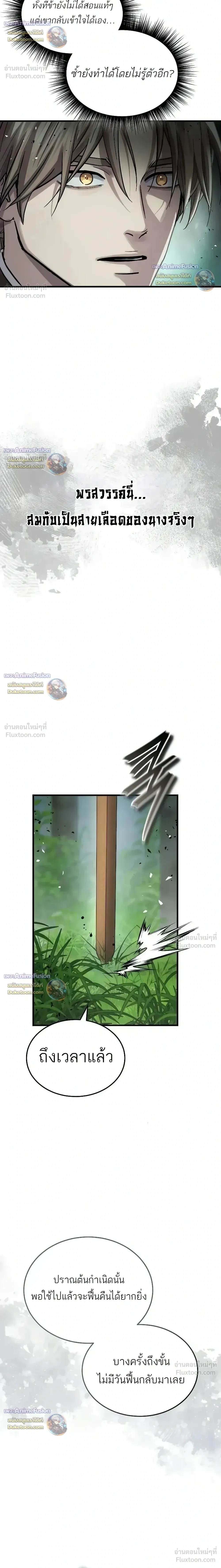 หน้าที่ 27