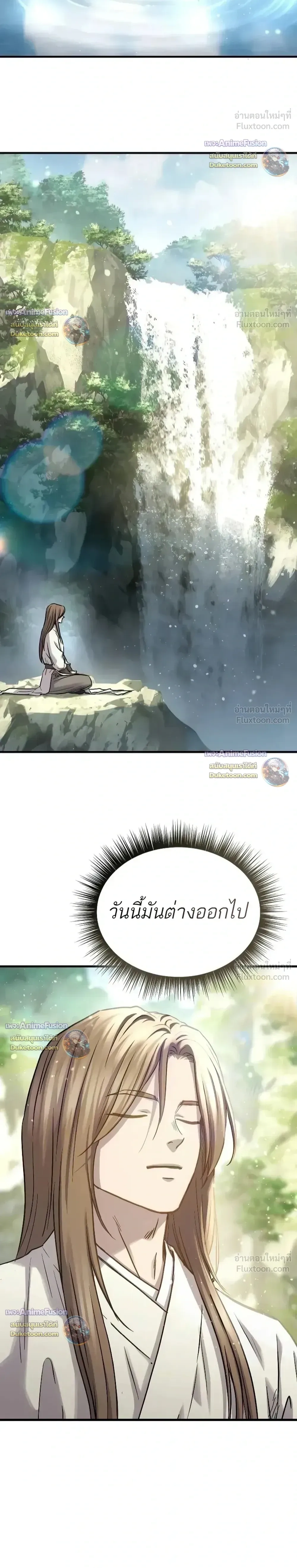 หน้าที่ 37